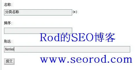 文章别名对seo的影响？如何设置才有效？