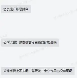 外部链接如何影响搜索排名？其意义是否被高估？