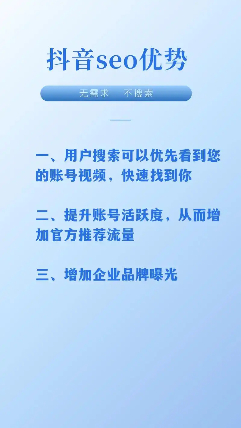 赤峰百度SEO是什么？ 它与普通SEO有什么不同？