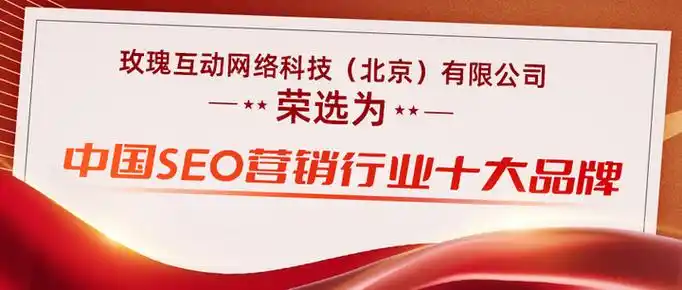 中国市场的SEO广告投放，具体该怎么做？