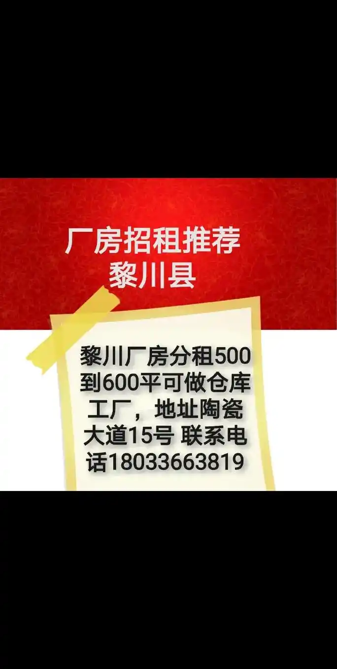 如何针对“黎川”这个地区做好搜索引擎优化？