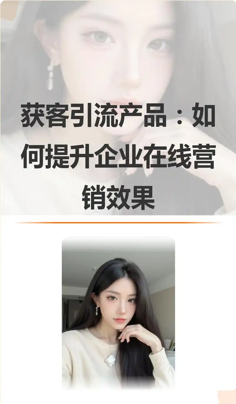 江苏抖音SEO代理公司如何高效引流？怎样稳定获客？