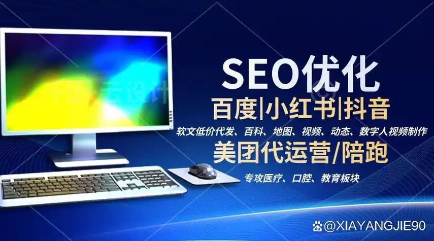 浠水SEO推广服务好在哪里？能带来哪些实际效果？