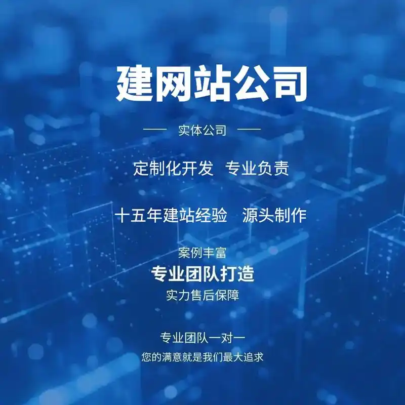 淄博网站SEO优化实力公司哪家真正有效果？ 他们具体能帮我做什么？