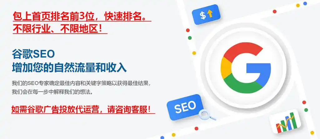 客户没有做SEO，网站能有多少自然流量？ 客户不做SEO，竞争对手做了会怎样？
