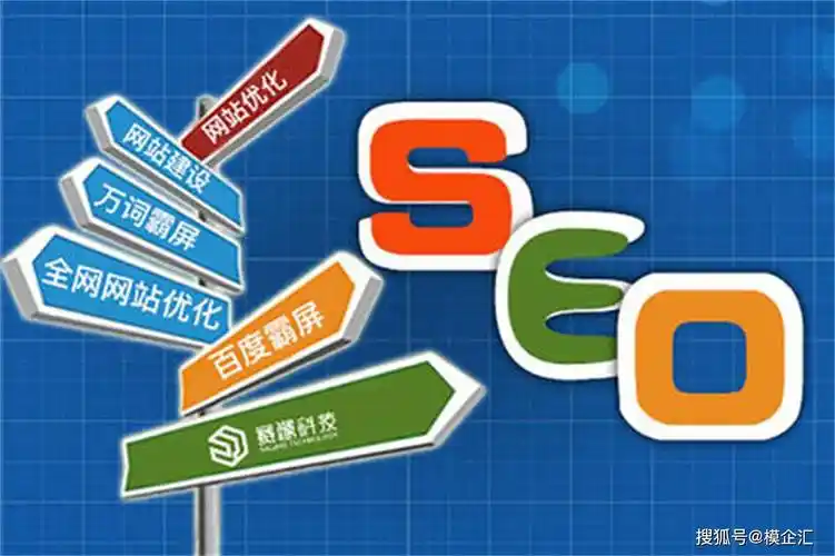 河北企业选择SEO公司能否突破市场？怎样激活品牌效应？