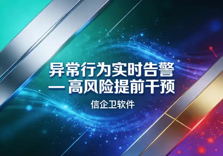 seo实时监控到底监控什么？ 它如何帮我避免流量暴跌？
