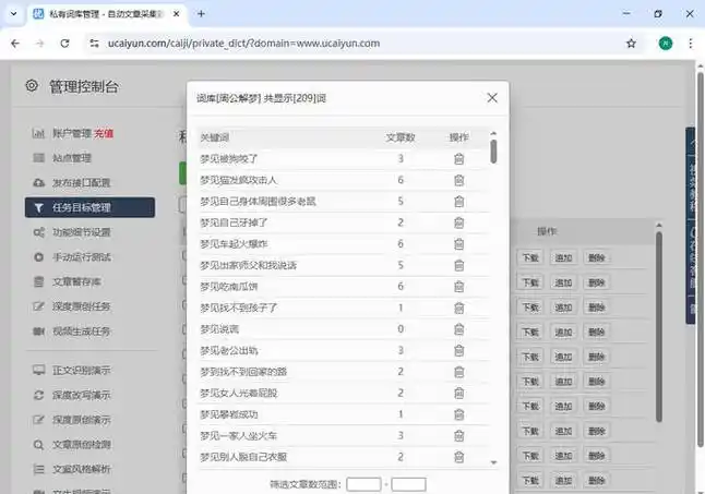 谷歌SEO需要哪些网站？是否包含官方工具与数据？