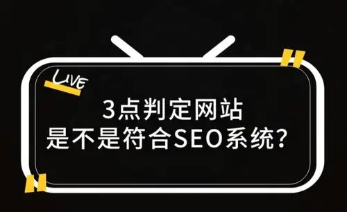 邯郸新媒体营销SEO价格多少？如何用低成本获取高排名？