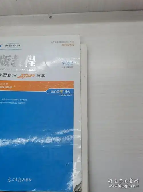 SEO自学推荐书籍哪些经得起时间考验？新书还是经典更值得读？