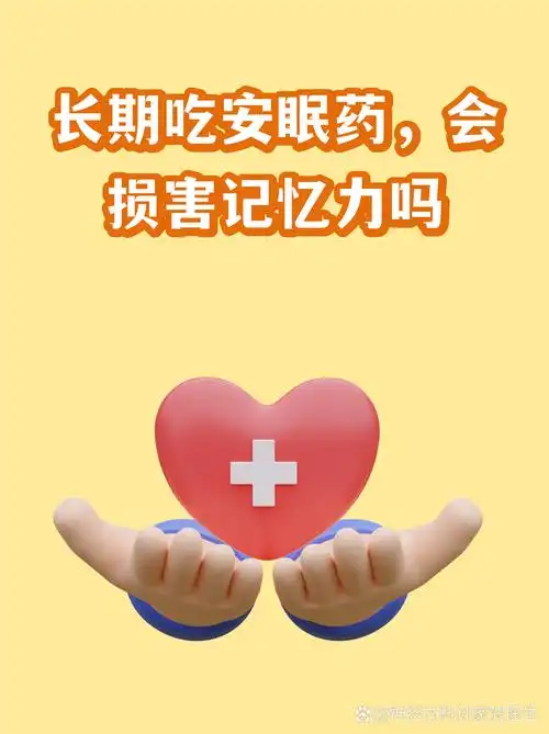 心火23星能否突破排名瓶颈？长期依赖优化软件会致反效果？