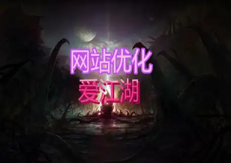 合肥新站区SEO网络推广口碑如何？效果可信吗？