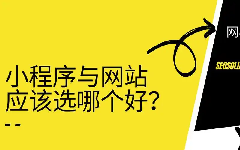 鼓楼区网页SEO优劣如何判断？哪家服务更值得选择？