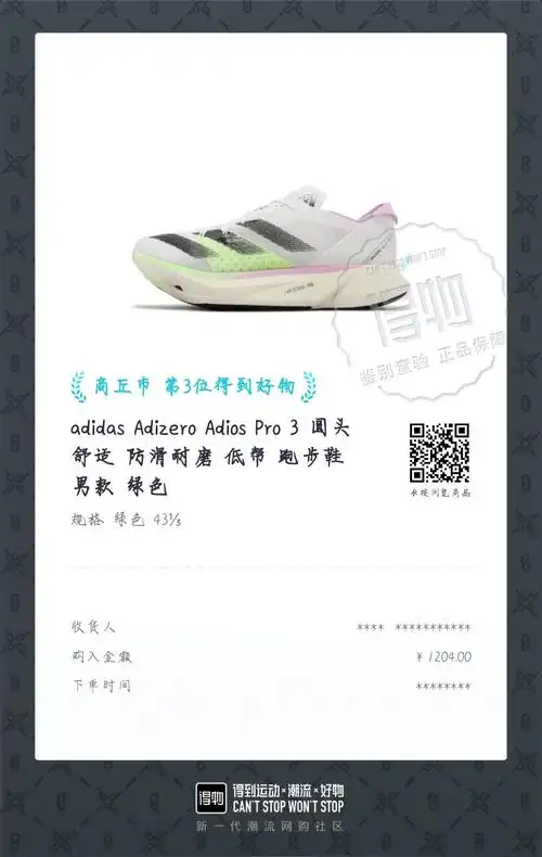 为什么我的拖鞋产品页没流量？ 哪些关键词能带来真实订单？