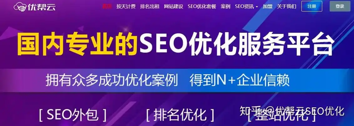 郑州SEO优化经验如何积累？哪些案例能验证效果？