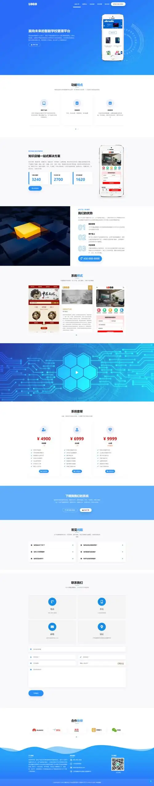 单页站怎么做好SEO？ 哪些操作能快速见效？