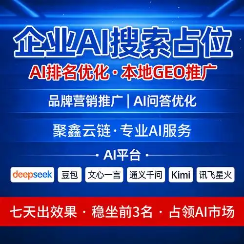 济南seo哪家效果好？ 怎么判断他们是否靠谱？