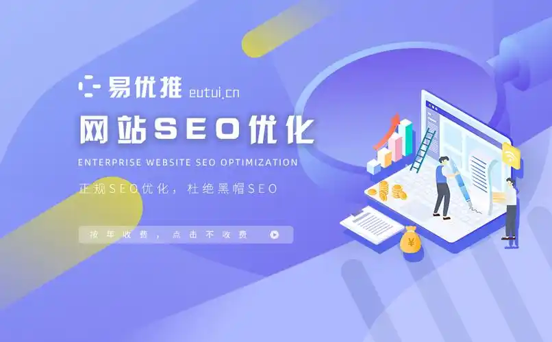 佛山装备机械SEO优化公司怎么选？ 他们的服务能带来多少实际询盘？