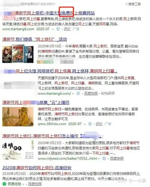 大同SEO按天扣费到底靠谱吗？ 按天付费和包月哪个更划算？