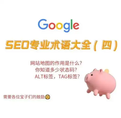 SEO新手如何快速入门？ 需要掌握哪些核心操作？