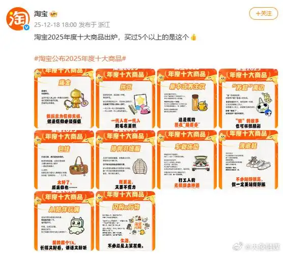 淘宝标题SEO如何影响商品排名？哪些关键词能带来精准流量？