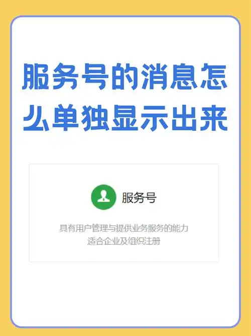 “是秒号seo”是什么服务？它能解决收录慢的问题吗？