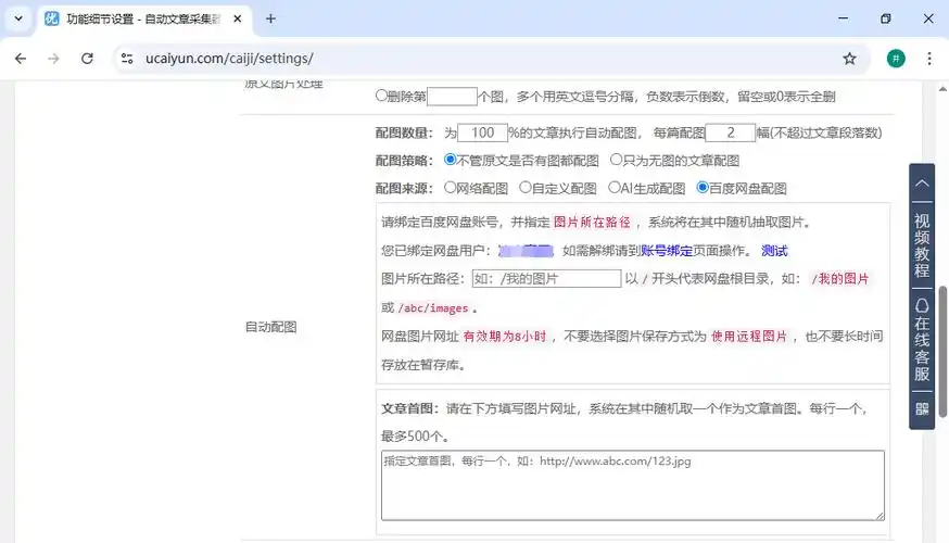 车道沟SEO优化怎么做才能有效果，有哪些本地搜索的实操重点？