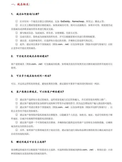 国外网站SEO翻译该怎么做？ 有哪些常见的实操难点？