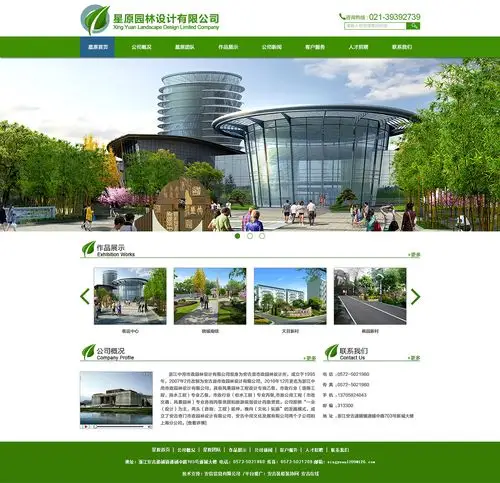 辽宁SEO优化如何做到认真负责？效果能否持续达标？