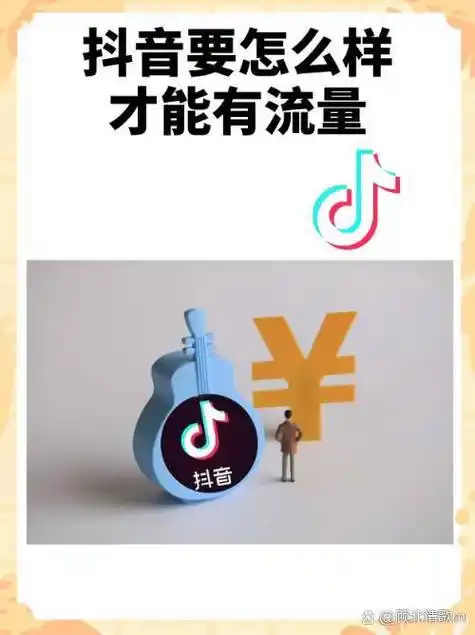 流量波动背后藏何玄机？链接权重该怎样提升？