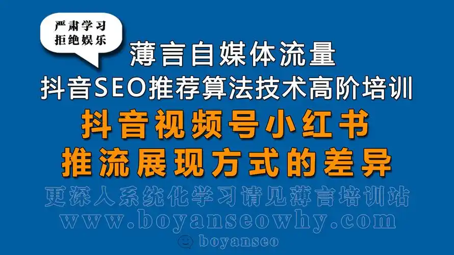 扬州抖音seo服务商，如何提效内容曝光？哪些方法更匹配本地流量？
