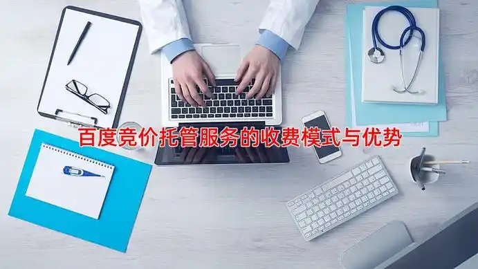 厦门seo公司价格怎么查 怎样判断报价是否合理