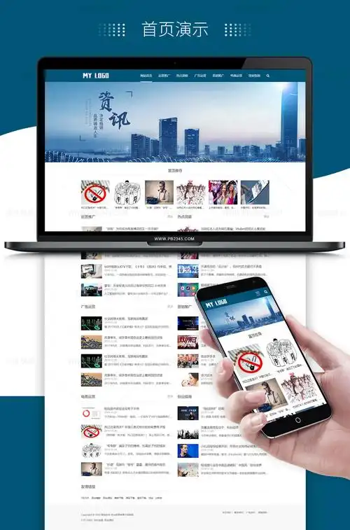 SEO点评类网站真能帮你选服务商吗？ 它的流量到底从哪儿来？