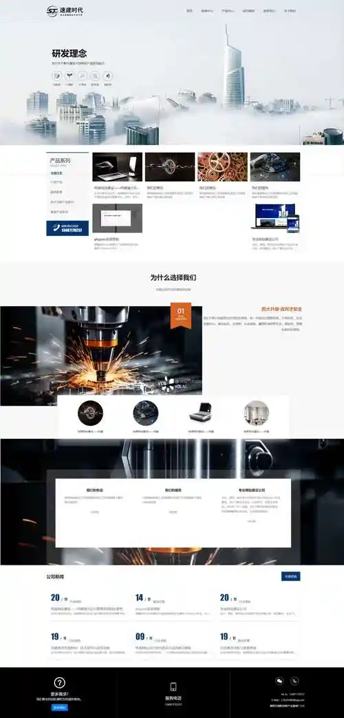SEO网站系统门窗文案怎么写能带来客户？ 如何布局关键词才能提高转化率？