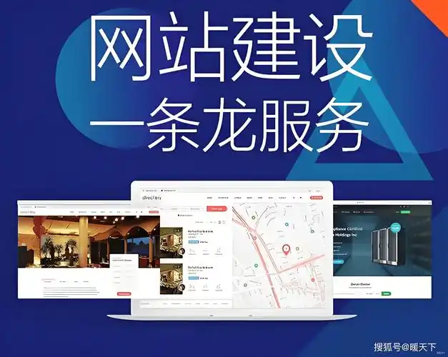 天津SEO经验分享，哪些本地行业更易见效？ 独立站与平台推广怎么选？