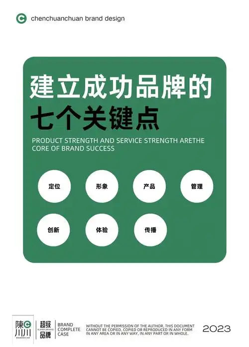 如何选择核心关键词？ 品牌词优化为何能带来稳定流量？