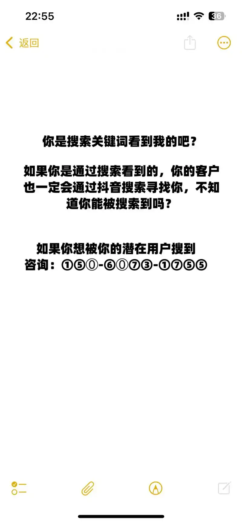 在厦门参加一次SEO线下培训大概需要多少钱？