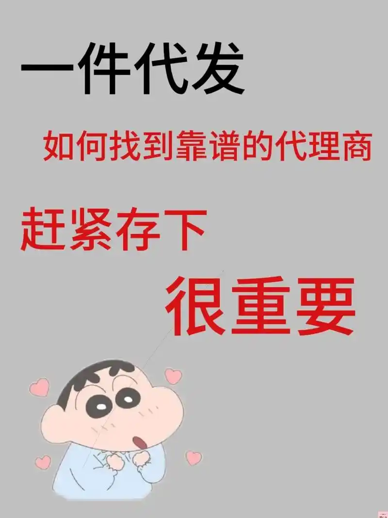 罗源网络SEO大概费用要多少？ 如何选择靠谱的服务商？