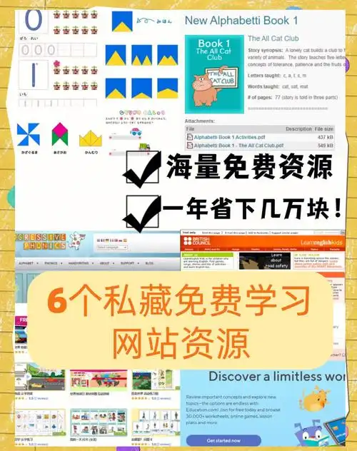 新手做SEO该读哪些书？哪些书能提升网站排名？