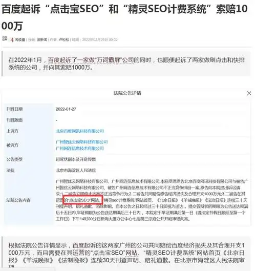 SEO怎么写日报，如何让它真正有用？