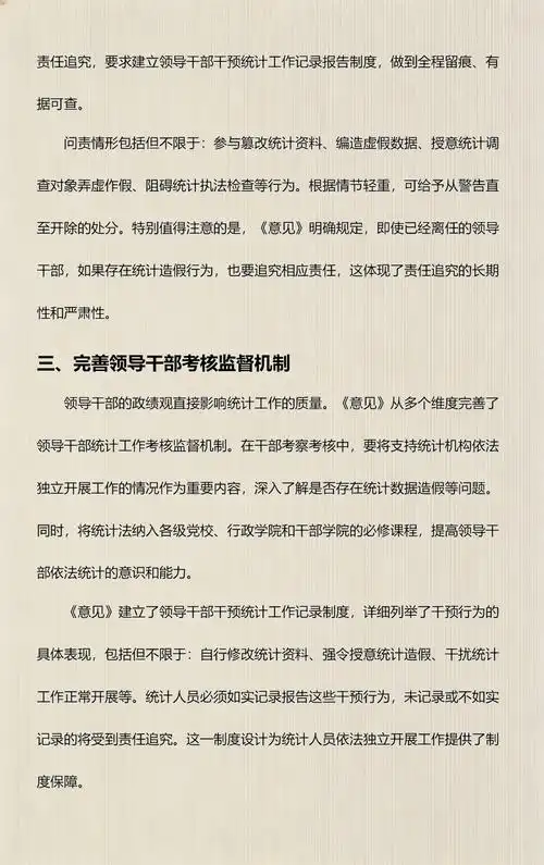 细胞神曲SEO性别查询结果可靠吗？如何验证数据真实性？