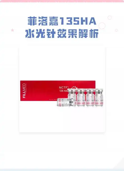 SEO基础水光针菲洛嘉怎么理解，它与普通优化有何区别？