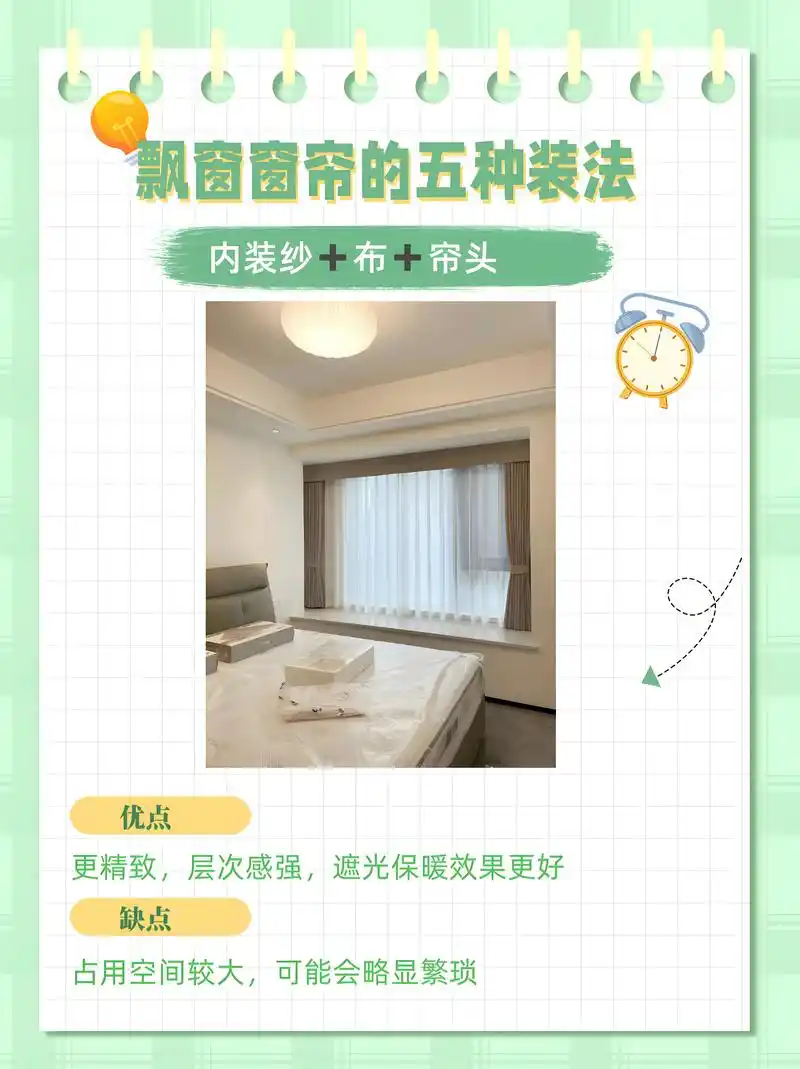 “窗帘网seo”怎么做才能有排名？ 普通窗帘网站和小程序推广重点有何不同？