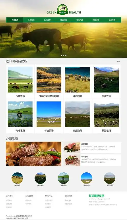 暴风seo网站源码真的免费吗，如何避免它带来的安全风险？