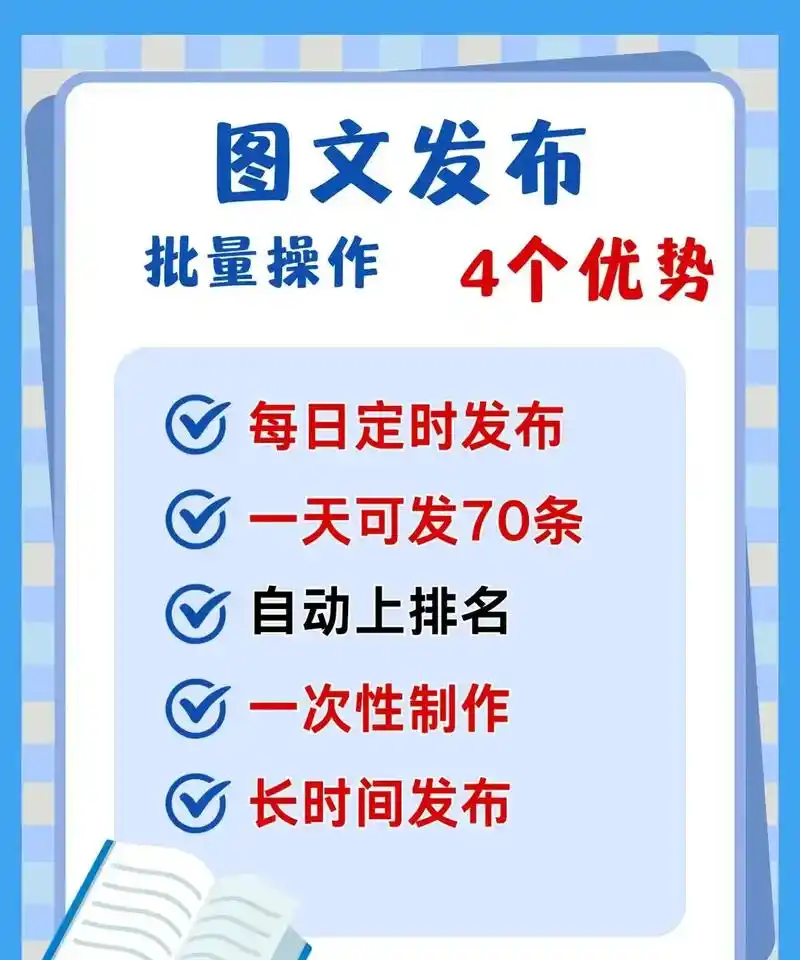 学习seo推广霸屏有什么实际价值？ 具体该如何开始操作？