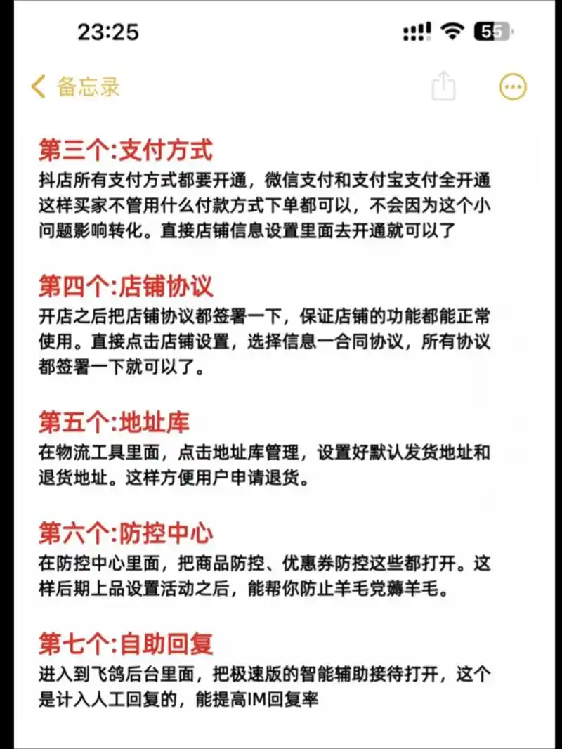 鲤城抖音SEO搜索推广怎么做才有效果？哪些本地商家最适合做？