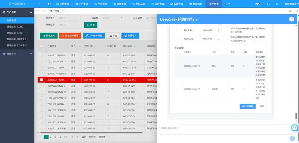 seo网站快排软件排名哪个更靠谱？ 哪些因素决定软件实际效果？