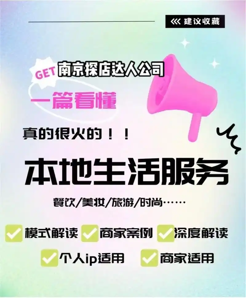 渭南SEO大法需要做吗？它对本地商家真有实际作用吗？