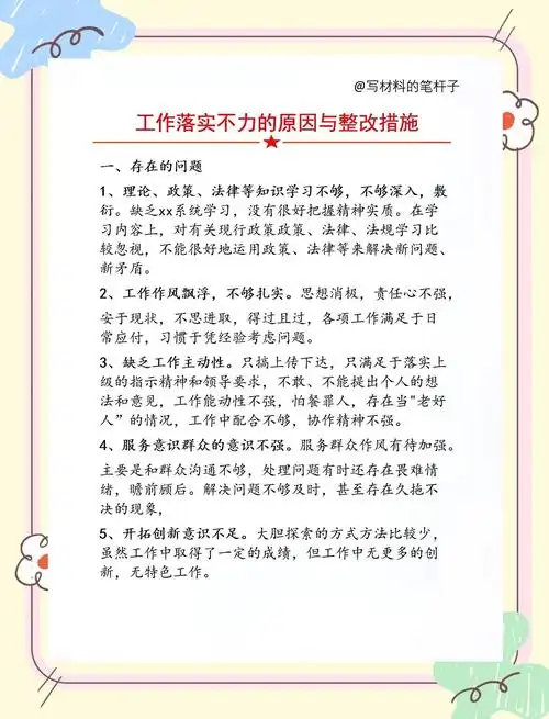 seo文字工作只是改标题吗？ 日常要做哪些具体事情？