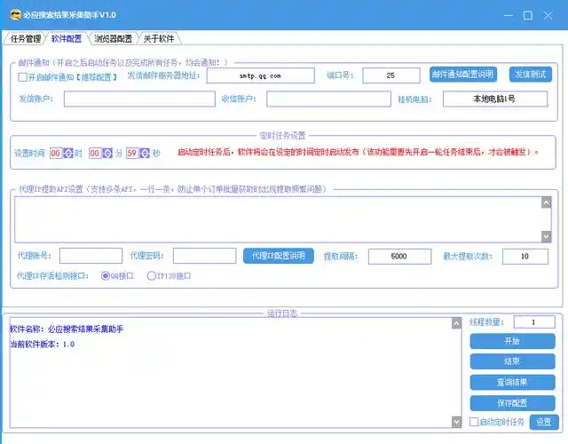 通州企业如何通过必应SEO获取精准流量？搜索结果排名提升有捷径吗？